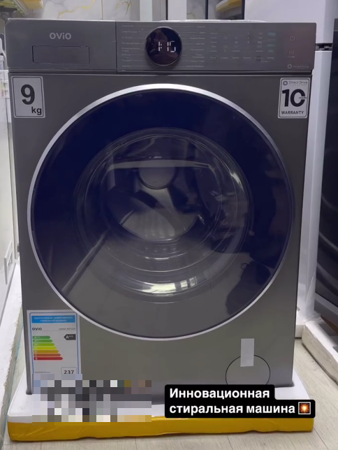 Стиральная машина Ovio