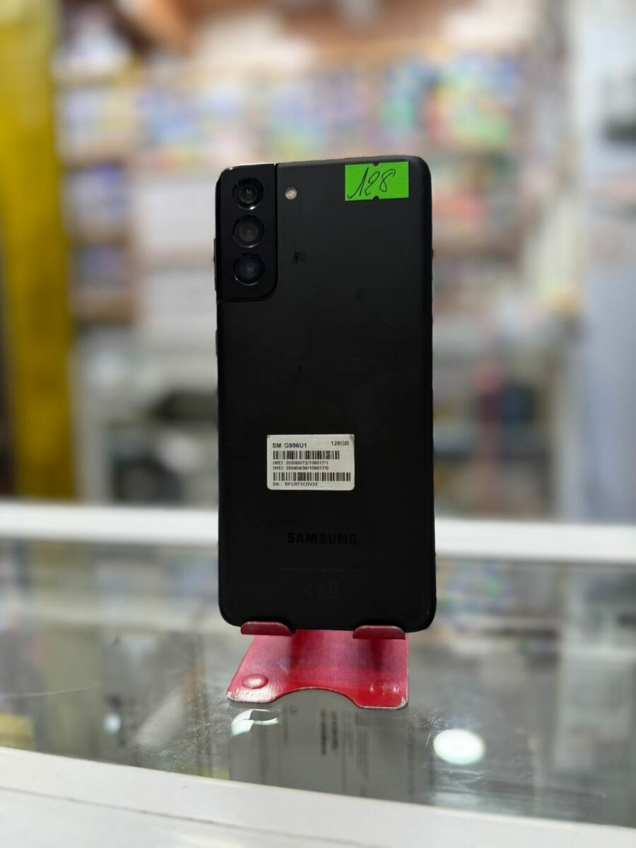 Samsung Galaxy S21 + 128Go