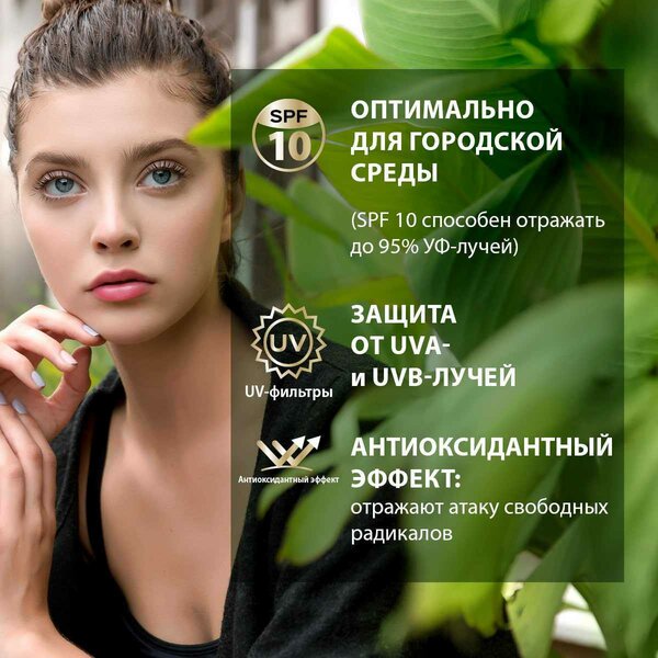 Крем для лица с белым чаем