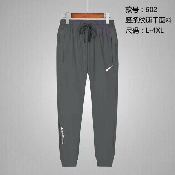 Pantalon sport