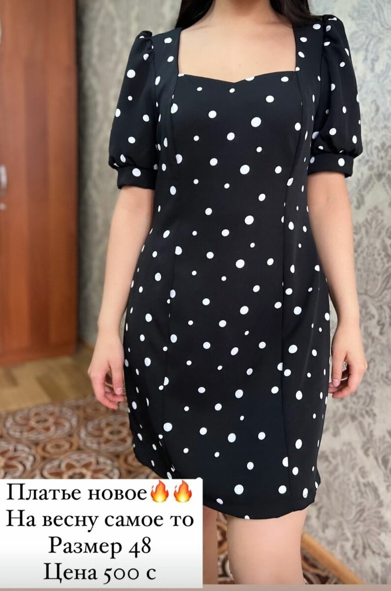 Женское платье