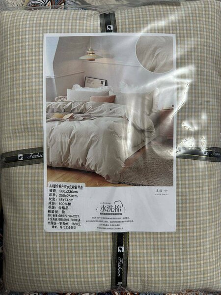 Вареный хлопок