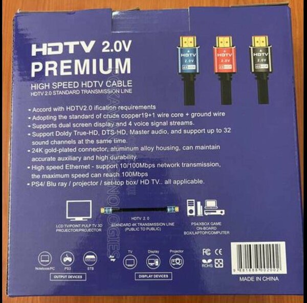 HDTV PREMIUM 20m