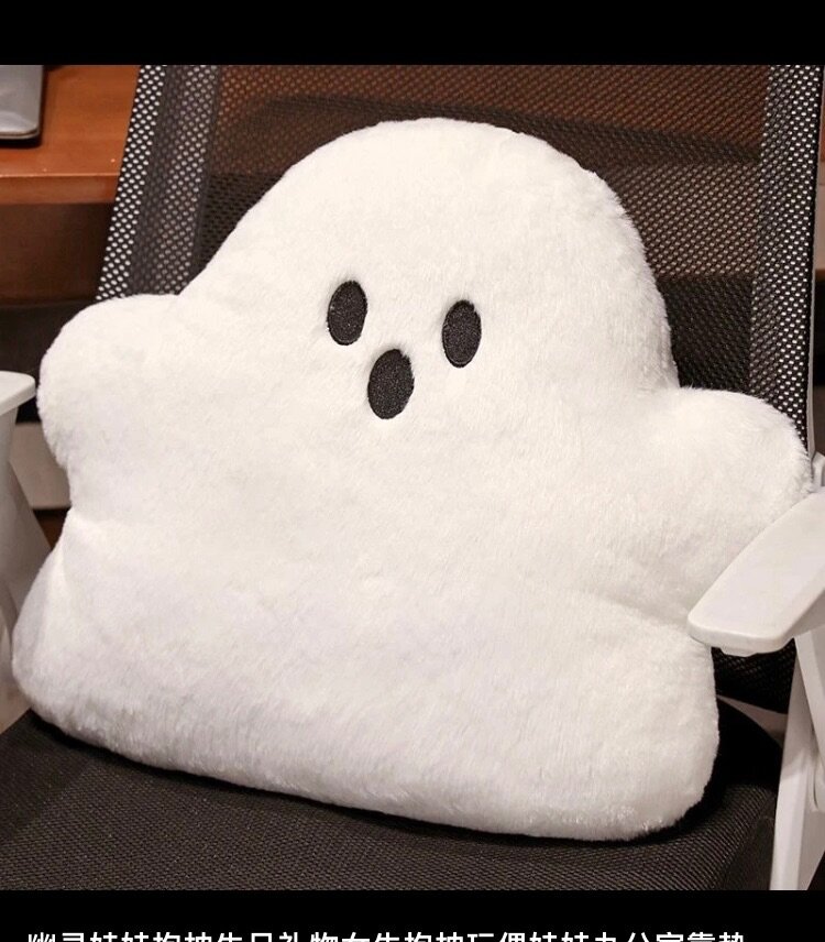Мягкая игрушка привидение