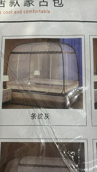 Moustiquaire pour Lit Double