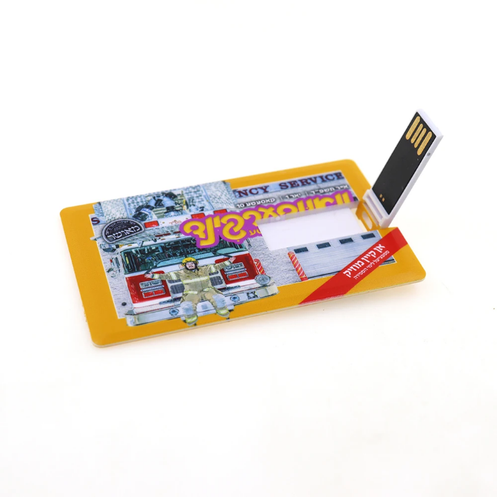 Clé USB format carte magnétiqu