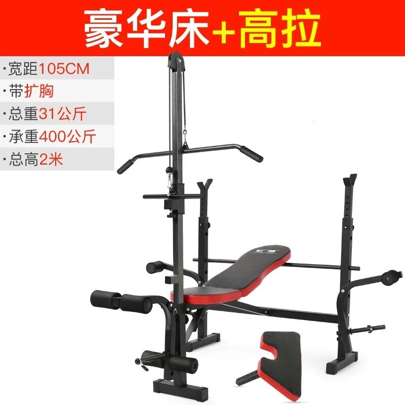 Multifunctional fitness equipment bench weight