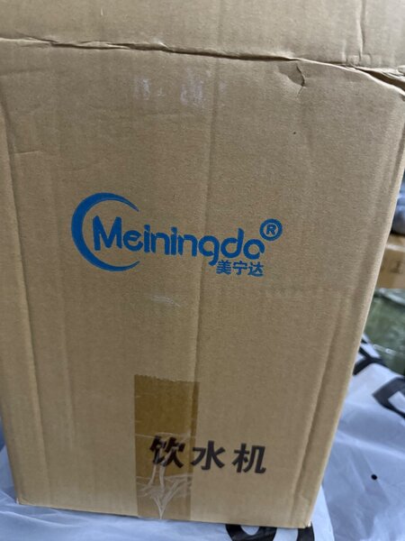 Distributeur d'eau portable compact