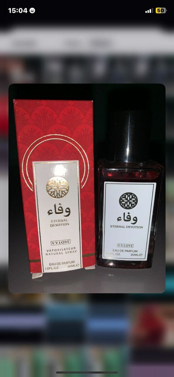 Parfum Oriental Intense