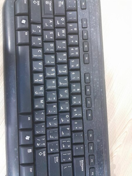 Clavier Microsoft
