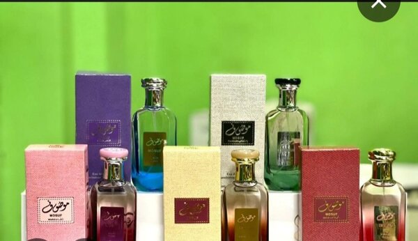 Parfums Arabes Élégants
