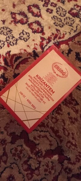 Духи от Ерсаг