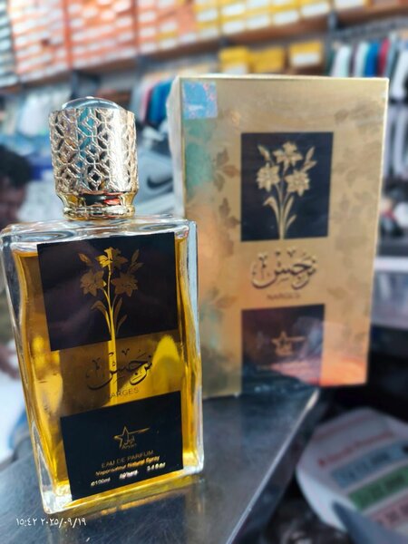 Parfum Oriental Unisexe