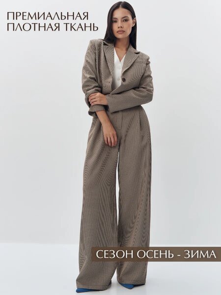 Короткий костюм