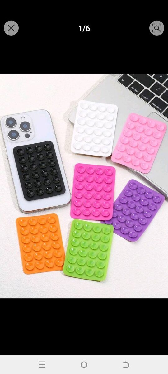 Ventouse de téléphone /capsule de protection pour téléphone