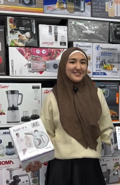 отпариватель