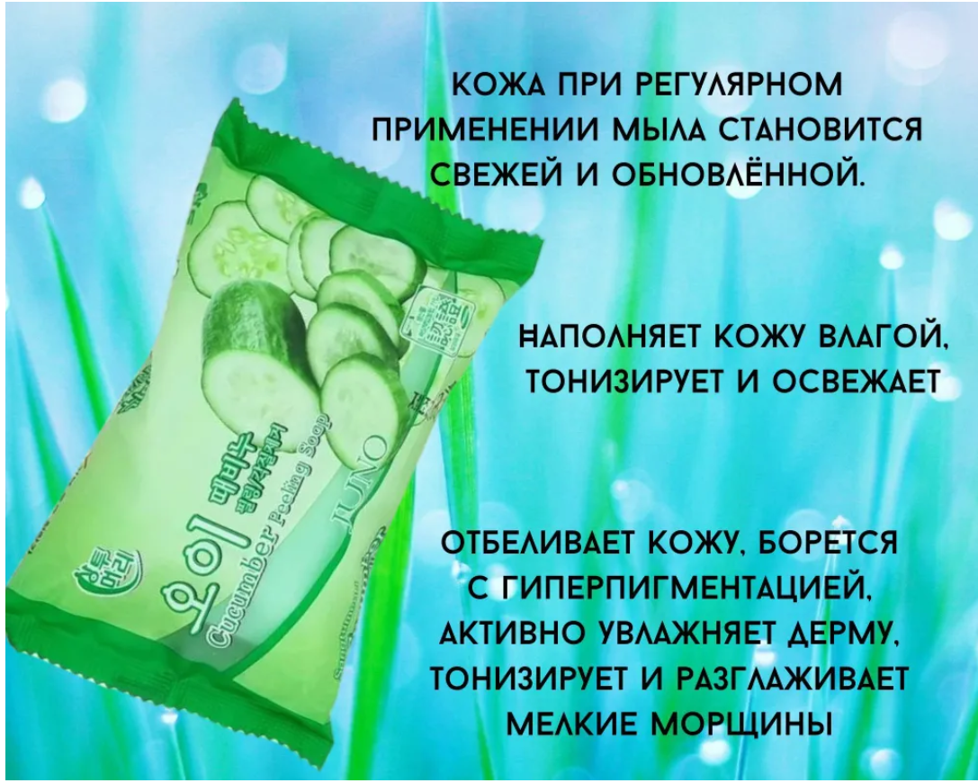 Fromasia Твердое мыло 148 мл