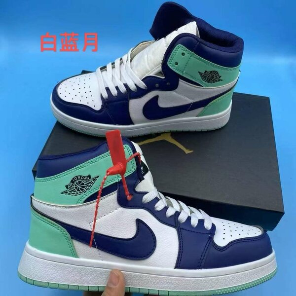 Baskets tendance pour homme