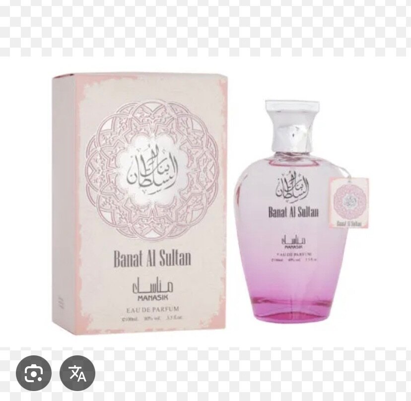 Parfums arabe de marque