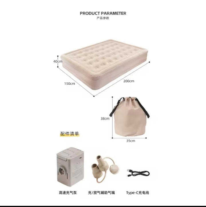 Matelas gonflable automatique