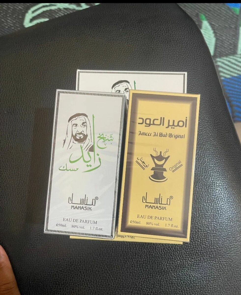 Parfum Mahasik 50ml