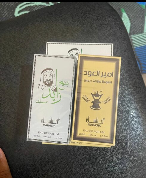 Parfum Mahasik 50ml