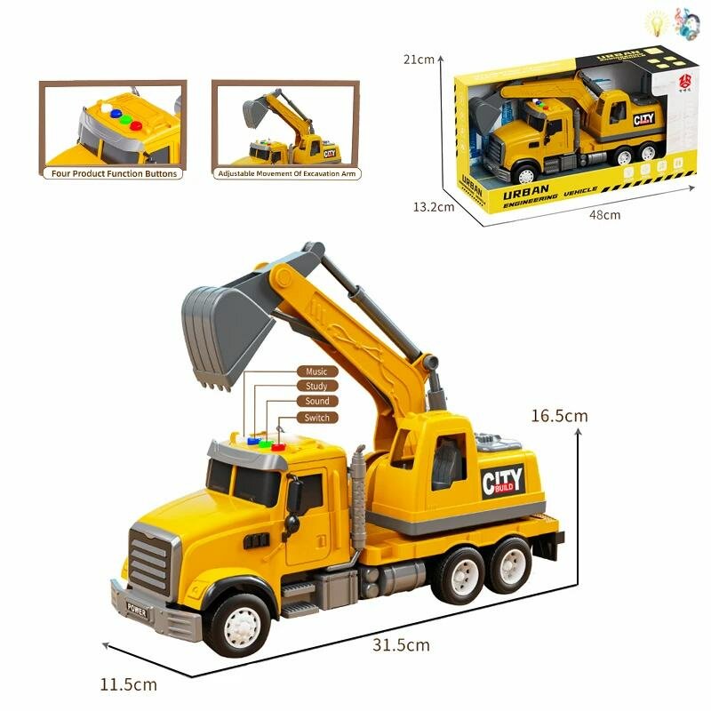 véhicule d'ingénierie urbaine