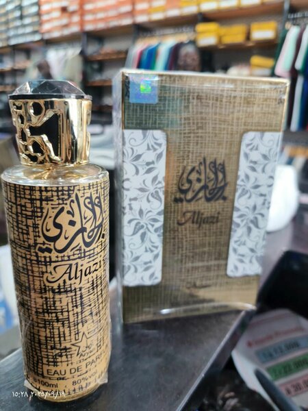 Aljazi Eau de Parfum 100ml