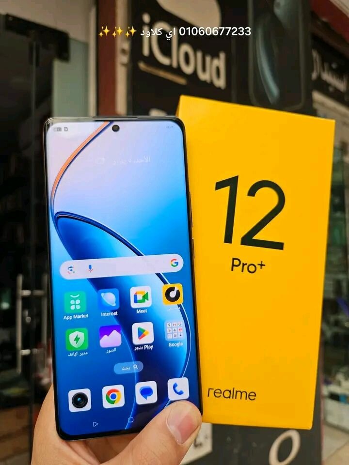 Smartphone Realme 12 Pro+ 5G