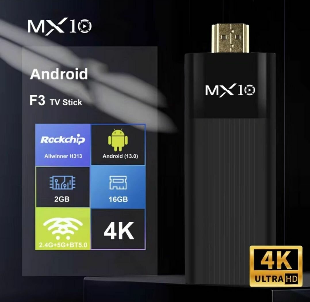 MX10 F3 TV Stick 4K Android
