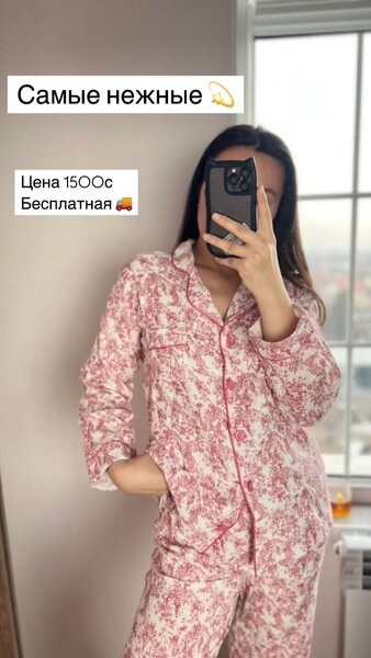 Пижамы из корейского муслина