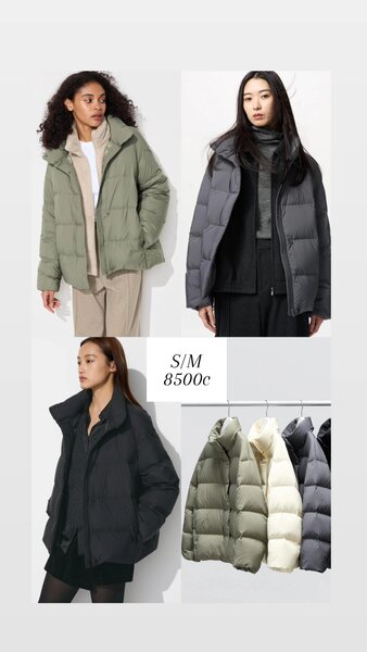 Пуховик кокон Uniqlo