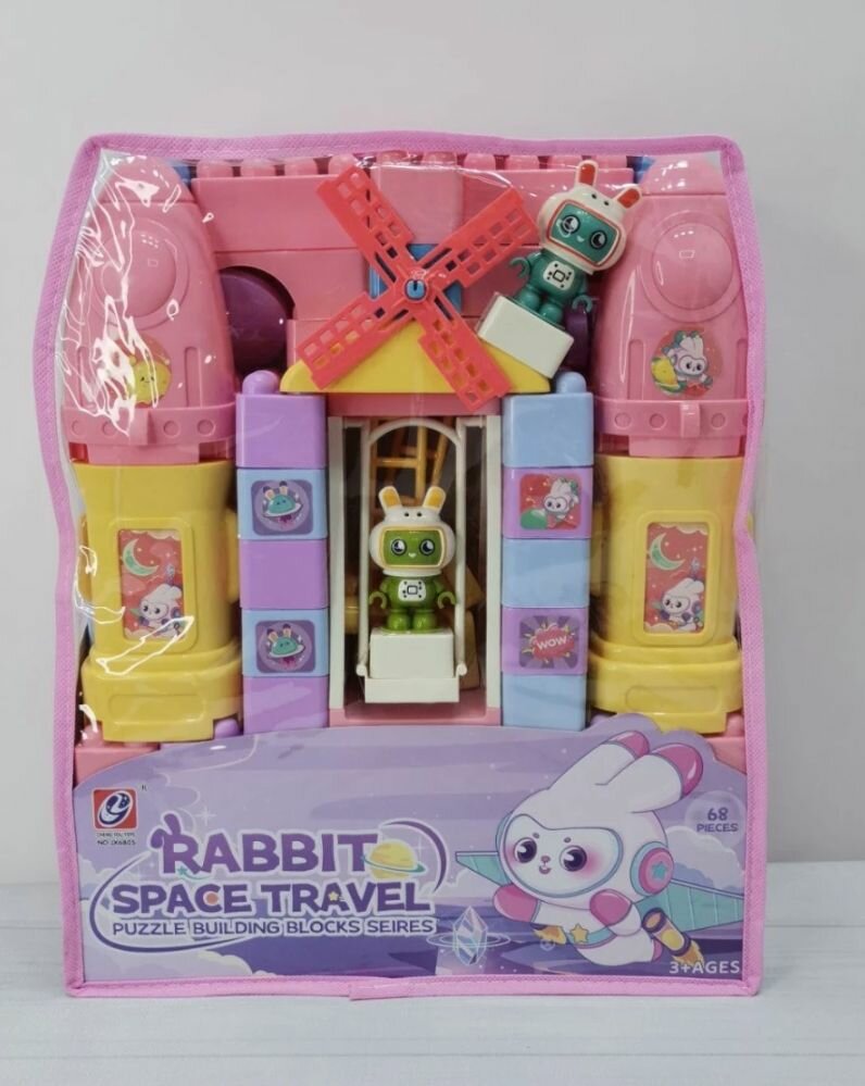 Jeu de Blocs Lapin Spatial