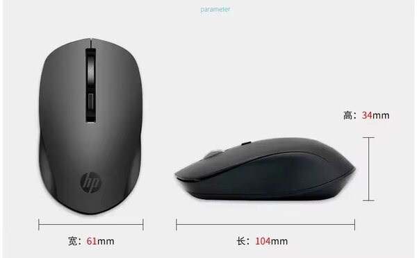 Souris sans fil HP S1000