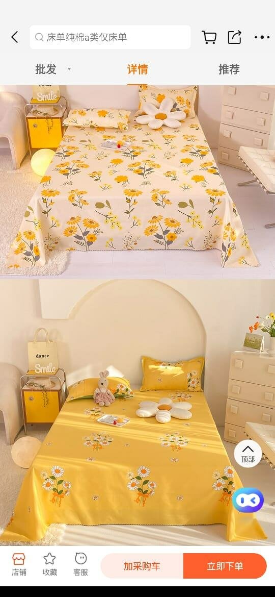 Bedsheets