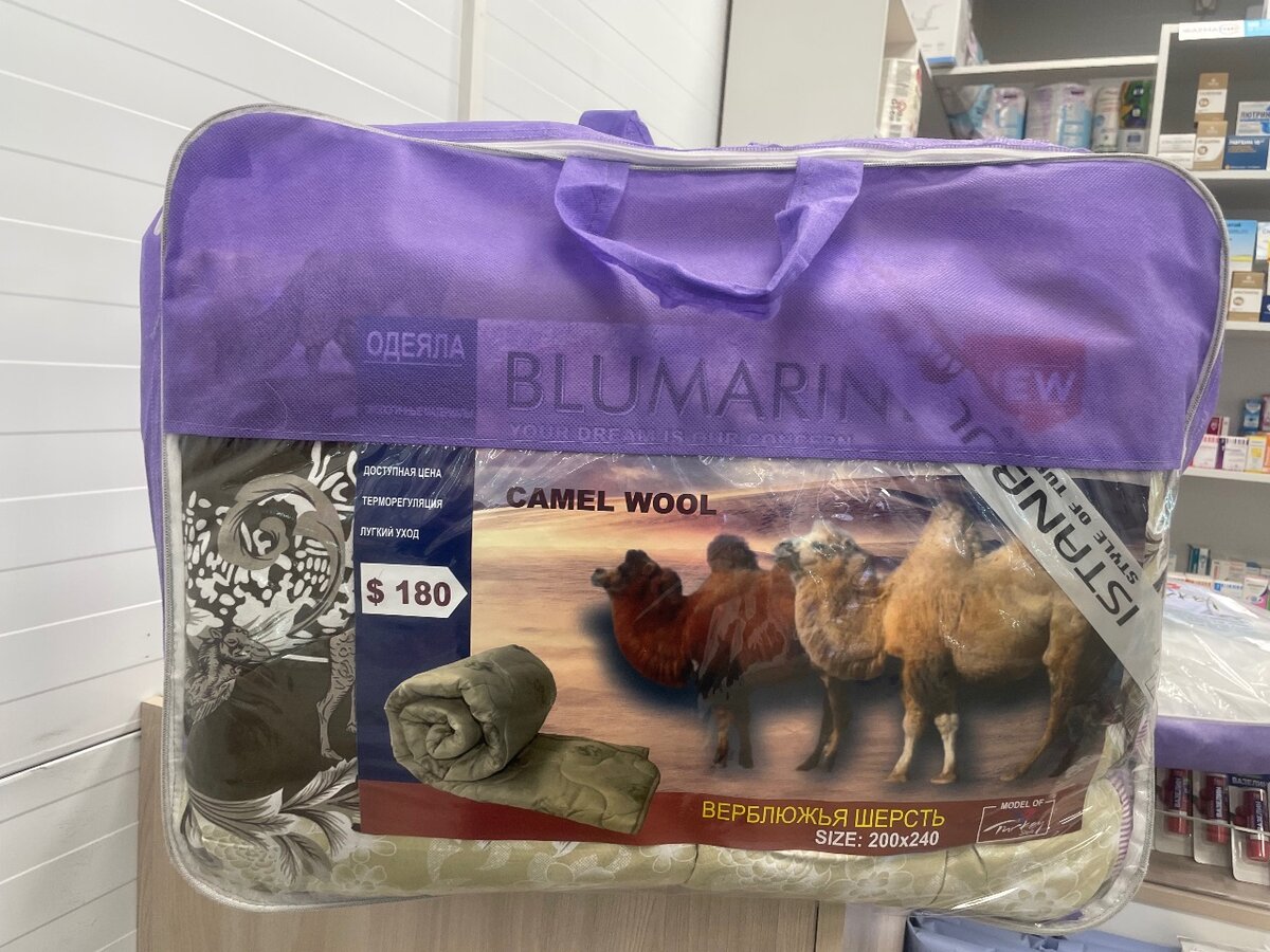 Комплекты турецкие новые