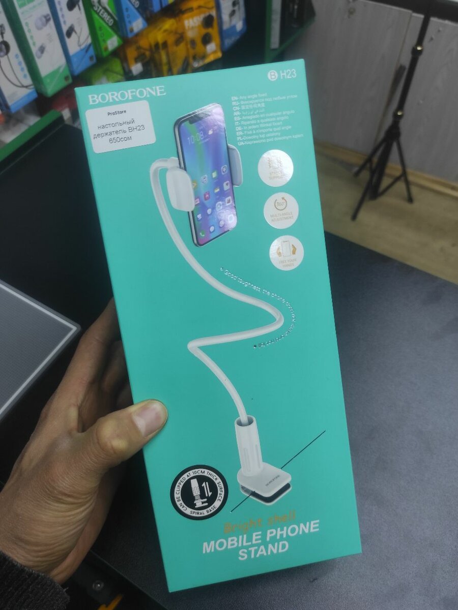 На стольный держатель