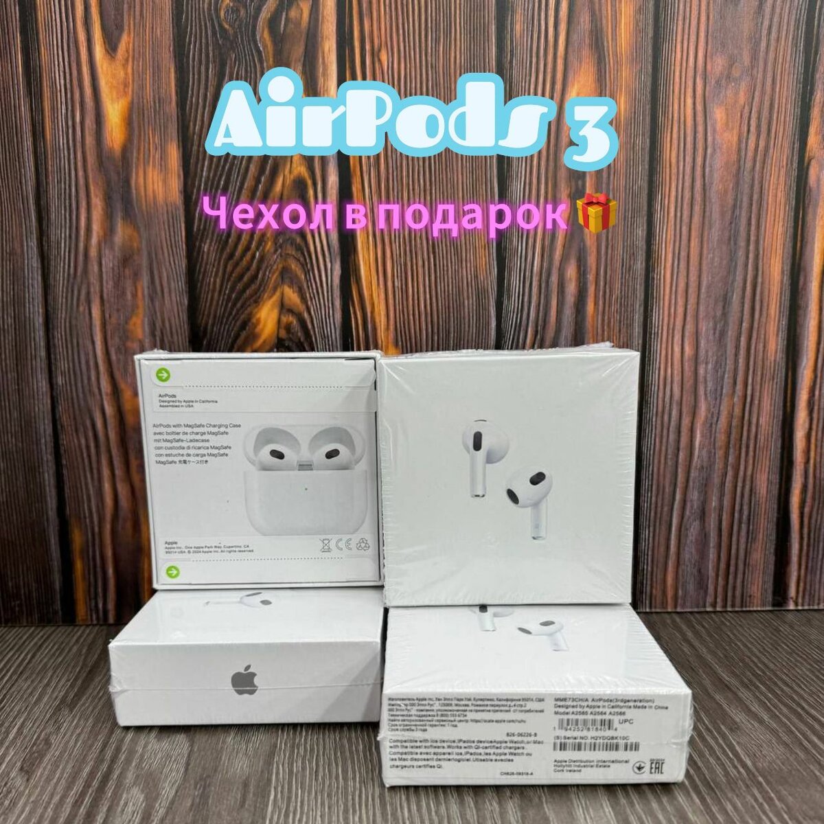 AirPods 3 premium (generation)