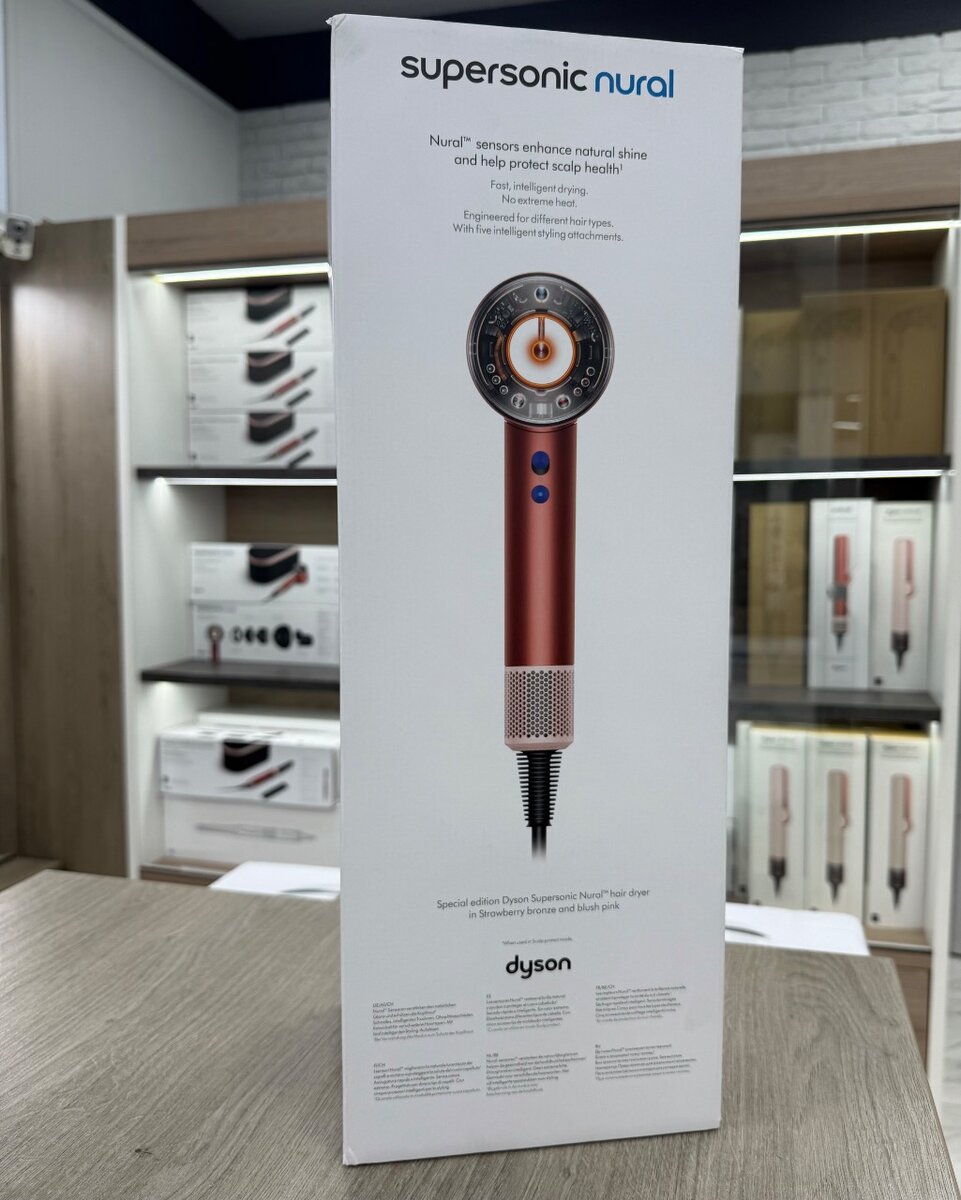 Dyson Super Sonic Nural