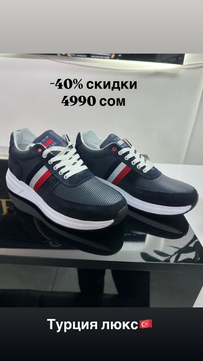 Турция натуральная кожа