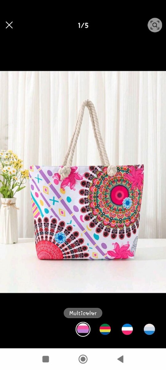 Sac Plage Tendance Multicolore