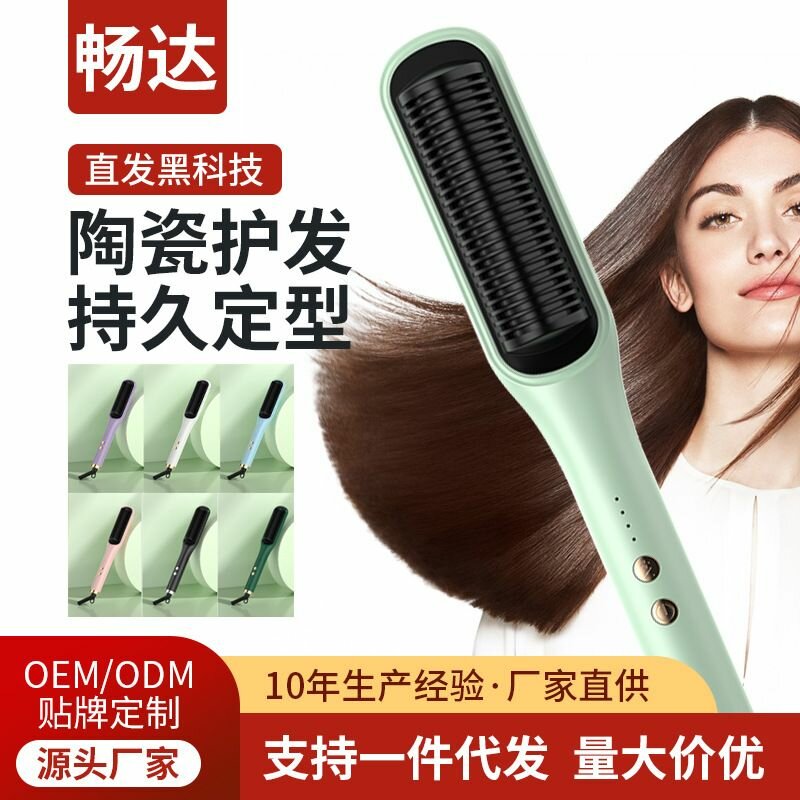 Hair straightener - Comb