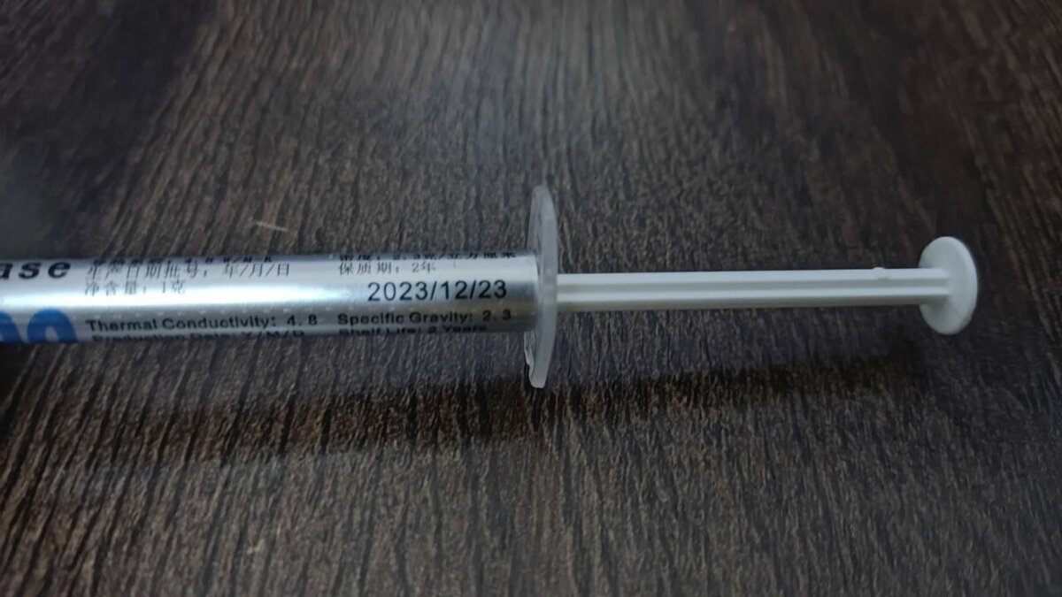 Термопаста GD900 (аналог mx-4)