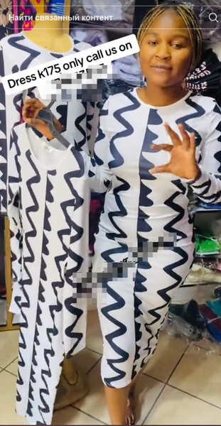 Women's Fitted Dress