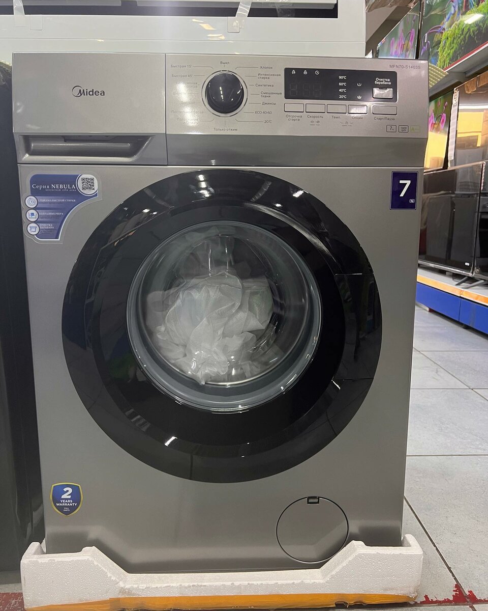 У нас вы можете найти самые качественные стиральные машины по самой выгодной цене в городе.