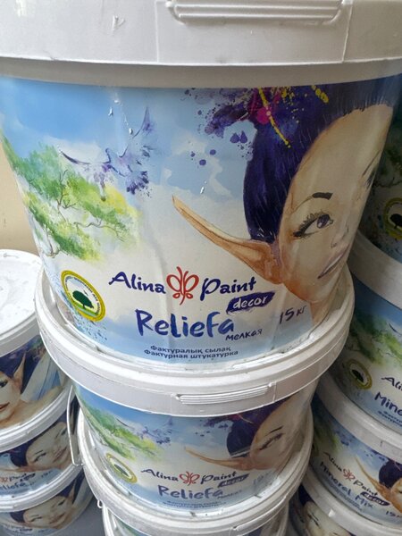 Леонардо 15кг