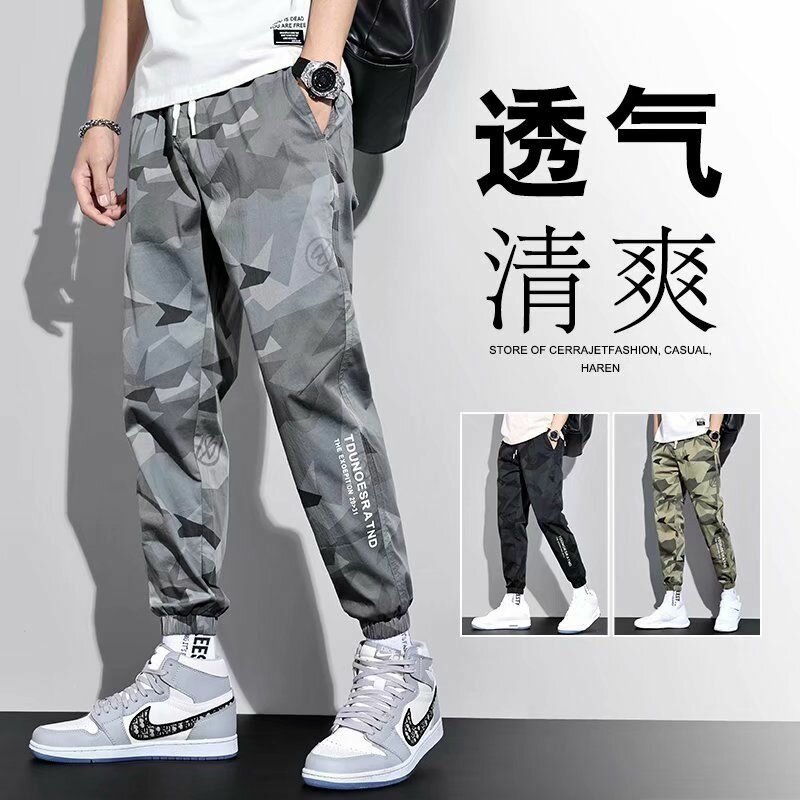 Unisex joggers