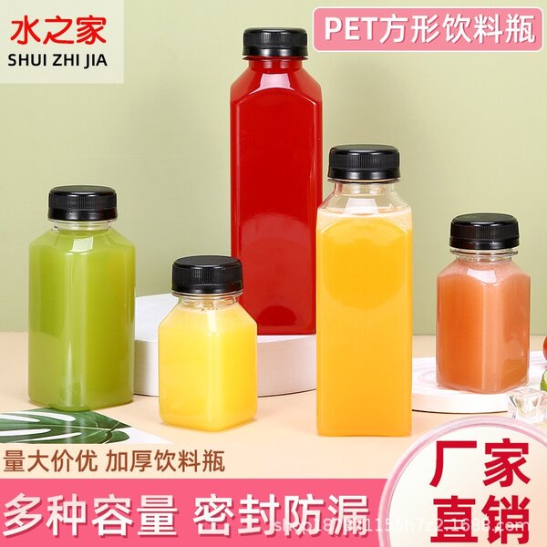 25pcs reusable pet bottles