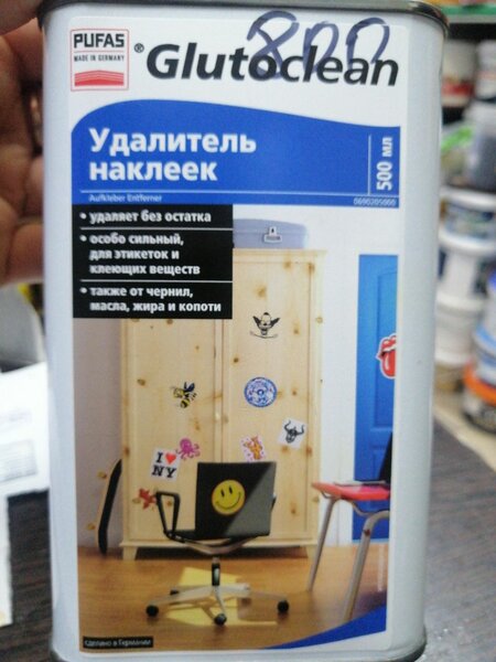 Удалитель наклеек