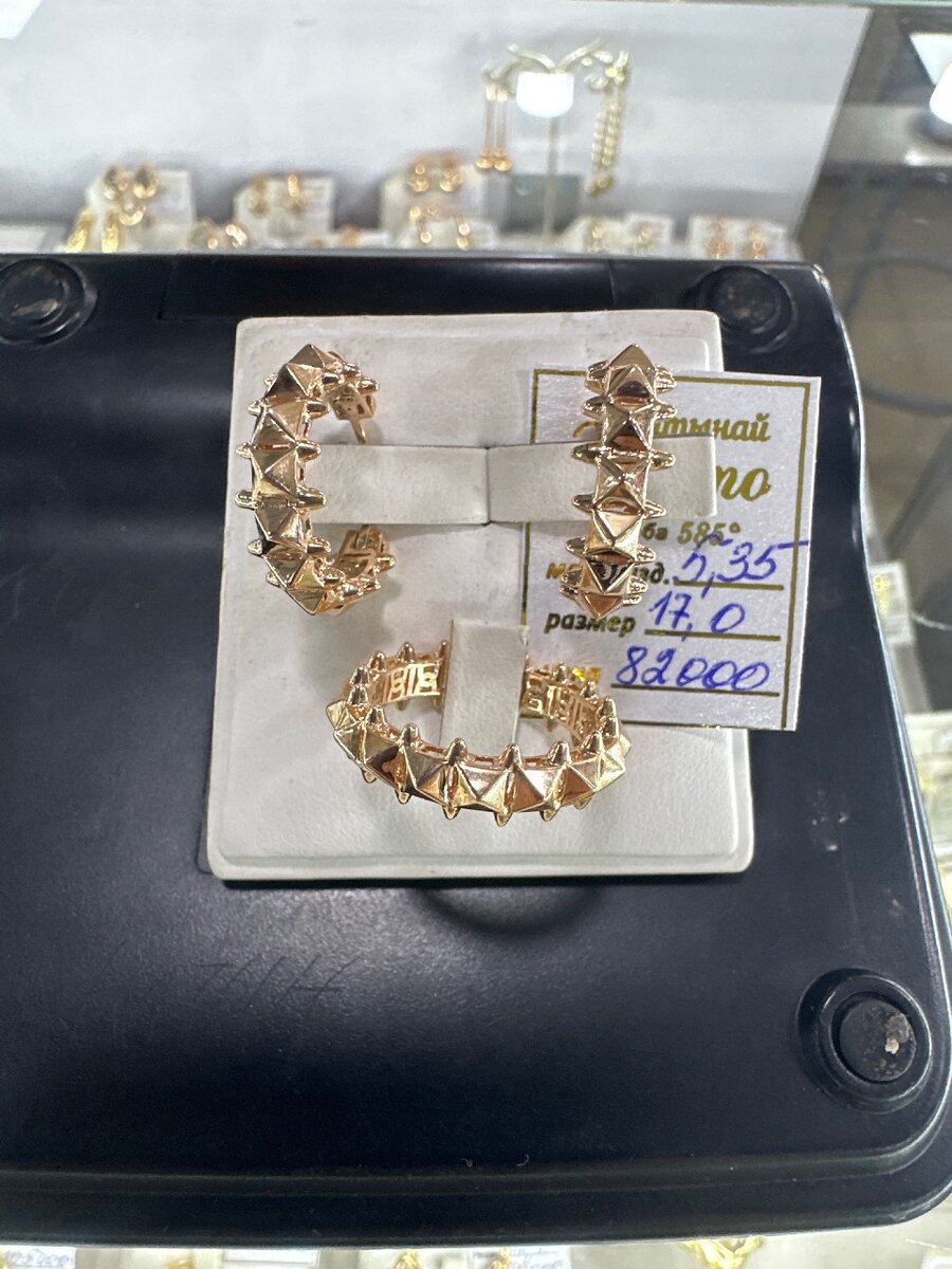 Комплекты золото